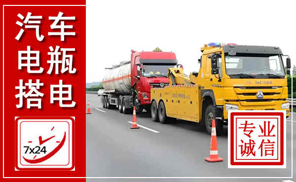 上杭吊车,汽车救援吊车电话