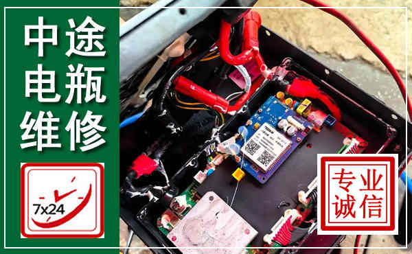 上杭汽车换电瓶,附近电瓶维修救援电话
