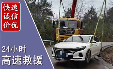 上杭高速公路救援场景与案例