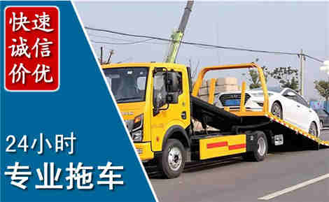 上杭拖车救援场景与案例