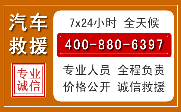 上杭夏季多雨季节,新能源汽车救援的五大注意事项