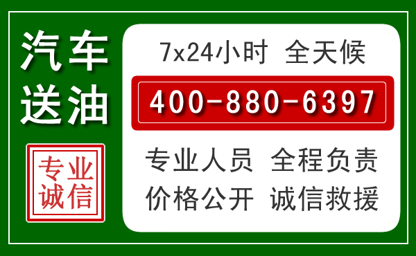 上杭拖车救援发展新趋势:北斗导航系统加持下的拖车救援特点