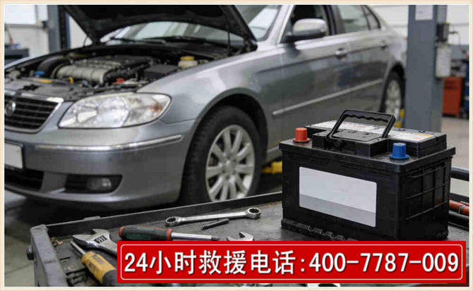 上杭 高温雨天汽车突然没电车辆无法正常行驶该如何处理呢