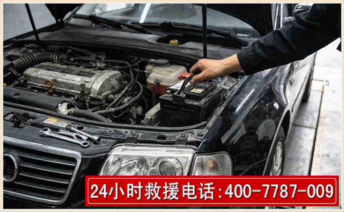 上杭汽车搭电 上杭汽车搭电